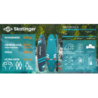 Надувная SUP доска (Сапборд) Skatinger Jade 320