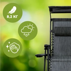 Раскладное кресло шезлонг с козырьком LEOBRO Zero Gravity Dark Grey (LB-ZGC-H1-DGR)