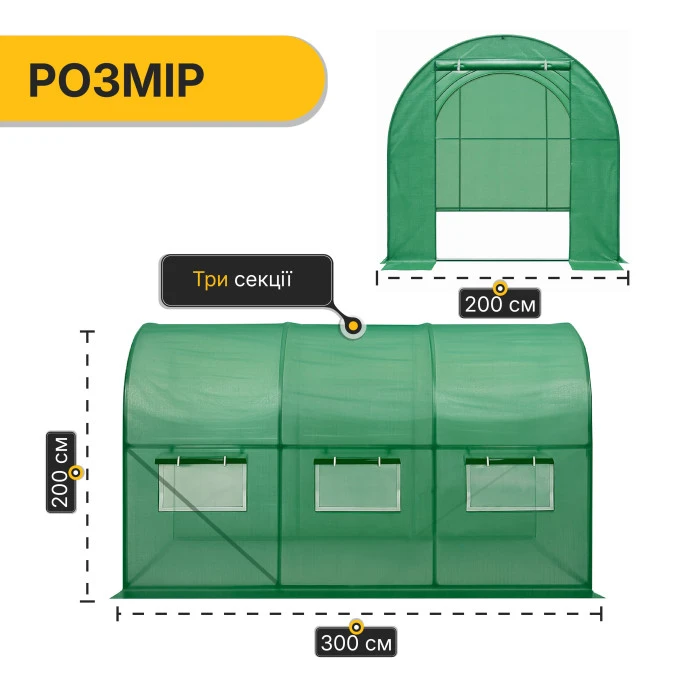 Садова теплиця парник LEOBRO Garden 6м2 Green (LB-G101-GRN)