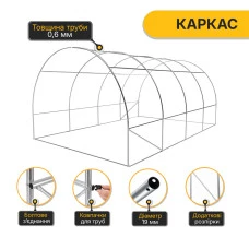 Велика садова теплиця 12м2 LEOBRO Біла армована (LB-G104-WHT)