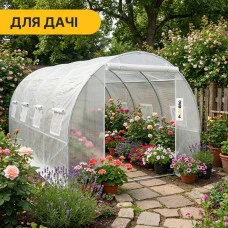 Велика садова теплиця 12м2 LEOBRO Біла армована (LB-G104-WHT)