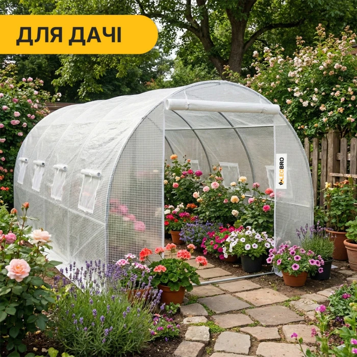 Велика садова теплиця 12м2 LEOBRO Біла армована (LB-G104-WHT)