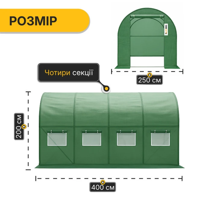 Усиленная теплица садовая парник LEOBRO Garden 10м2 Green (LB-G106-GRN)