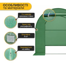 Усиленная теплица садовая парник LEOBRO Garden 10м2 Green (LB-G106-GRN)