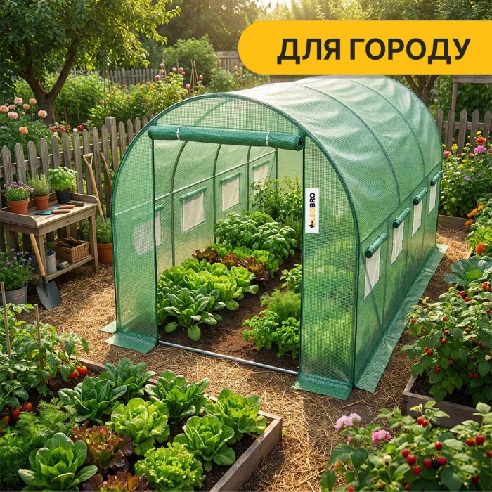 Усиленная теплица садовая парник LEOBRO Garden 10м2 Green (LB-G106-GRN)