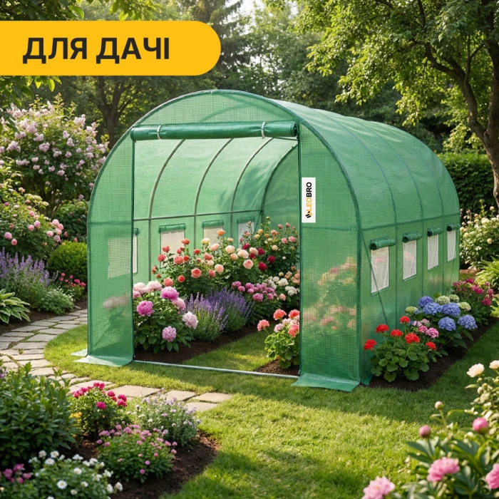 Усиленная теплица садовая парник LEOBRO Garden 10м2 Green (LB-G106-GRN)
