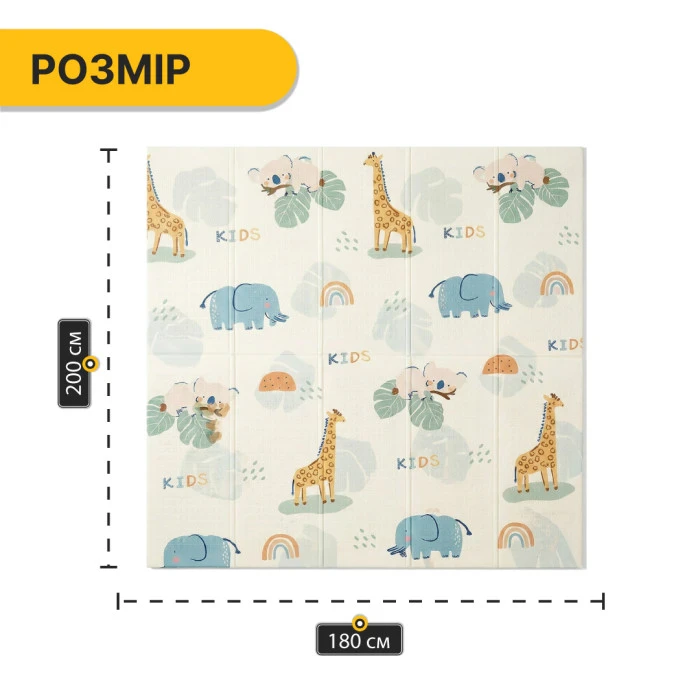 Дитячий ігровий килимок LEOBRO 180 x 200 x 1 см (LB-1031)
