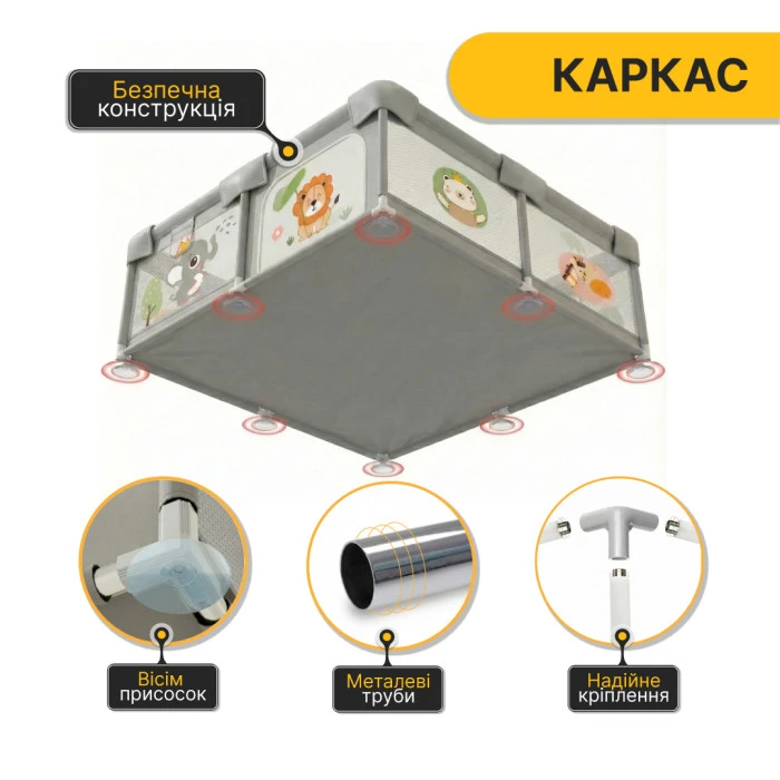 Дитячий манеж LEOBRO "Король лісу" 180 x 200 см (LB-1010)