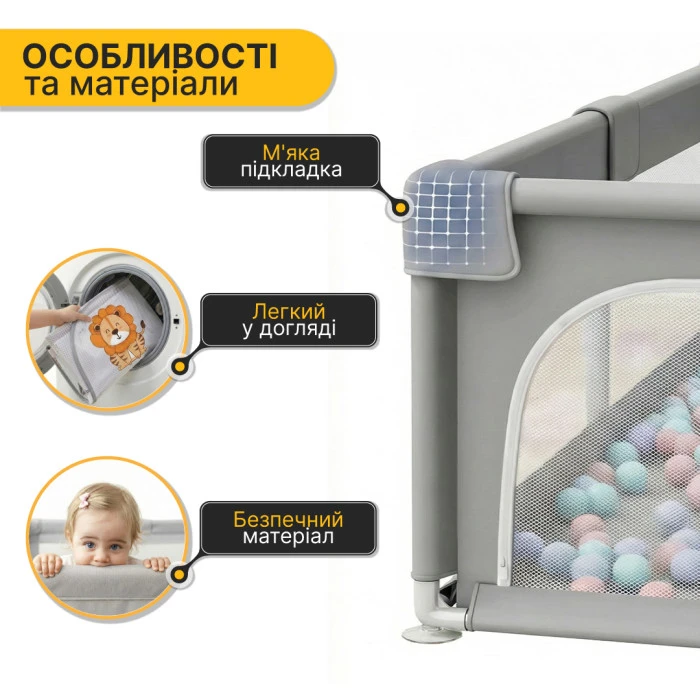 Дитячий манеж LEOBRO "Король лісу" 180 x 200 см (LB-1010)