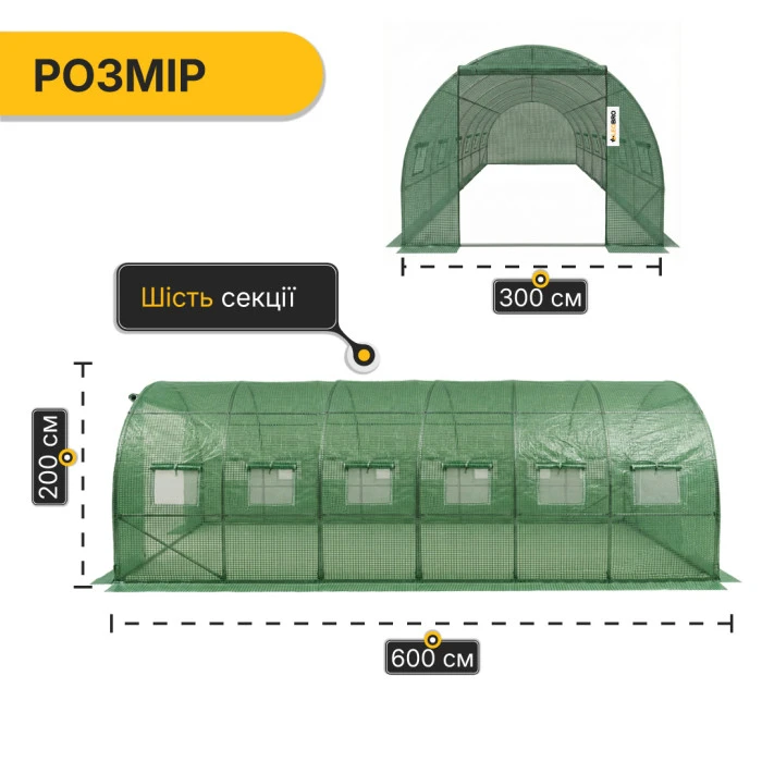 Посилена садова теплиця парник LEOBRO Garden 18м2 Green (LB-G107-GRN)