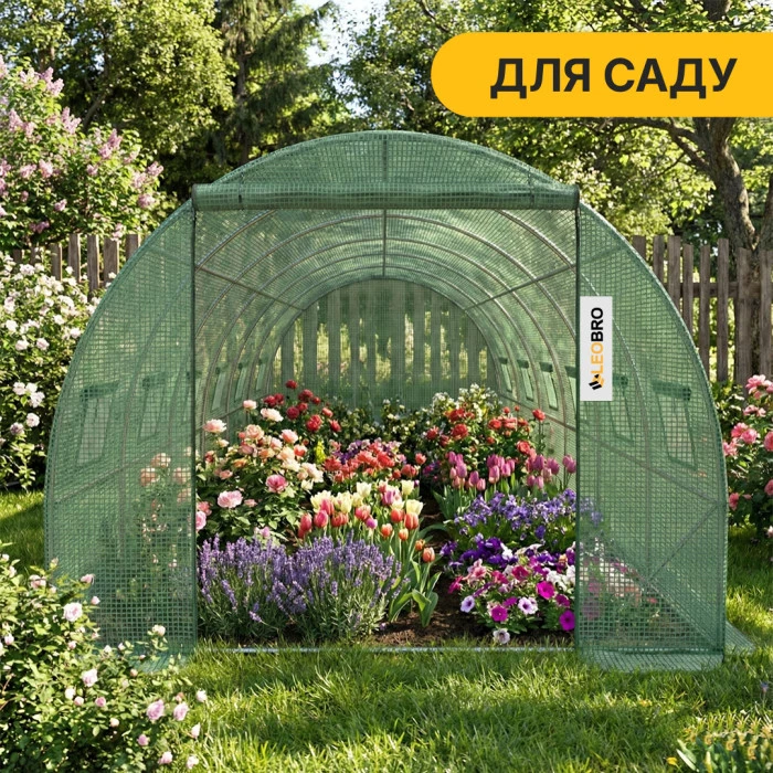 Посилена садова теплиця парник LEOBRO Garden 18м2 Green (LB-G107-GRN)