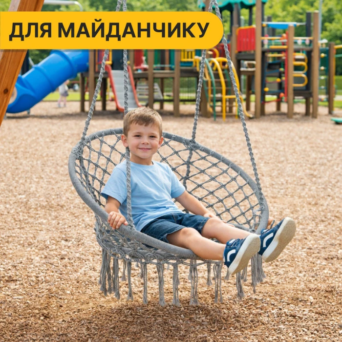 Підвісне плетене крісло-гойдалка LEOBRO Boho XL 80 см Grey (LB-1104)