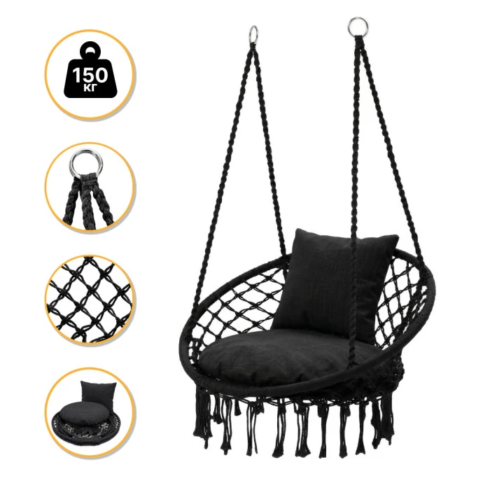 Підвісне плетене крісло-гойдалка LEOBRO Boho Comfort XL 80 см Black (LB-1108)