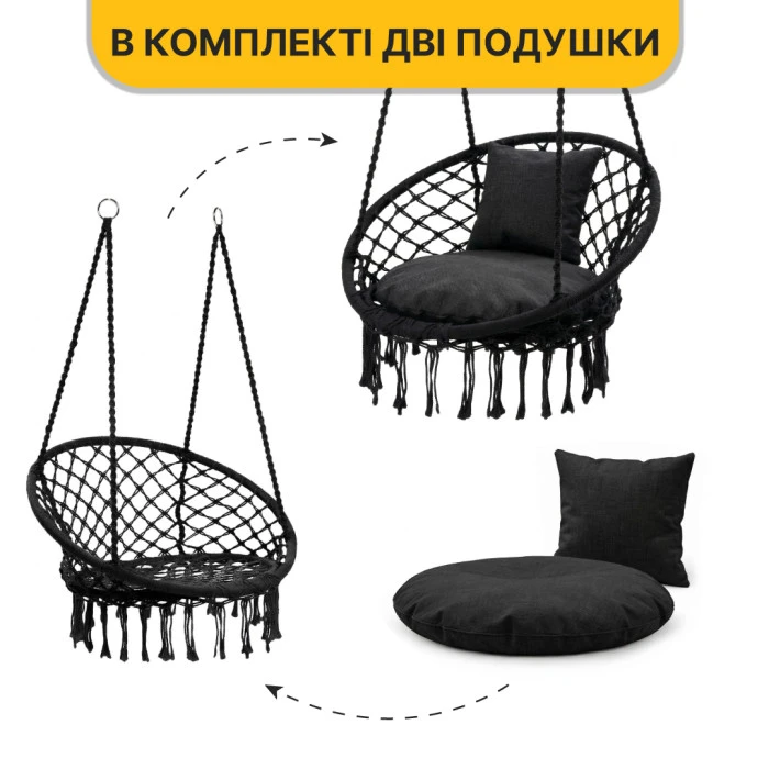 Підвісне плетене крісло-гойдалка LEOBRO Boho Comfort XL 80 см Black (LB-1108)