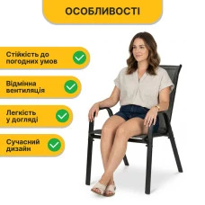 Комплект садових меблів LEOBRO Comfort 6 крісел + великий столик (LB-1055-51)