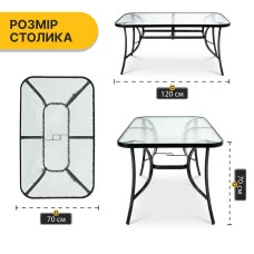 Комплект садових меблів LEOBRO Comfort 6 крісел + великий столик (LB-1055-51)