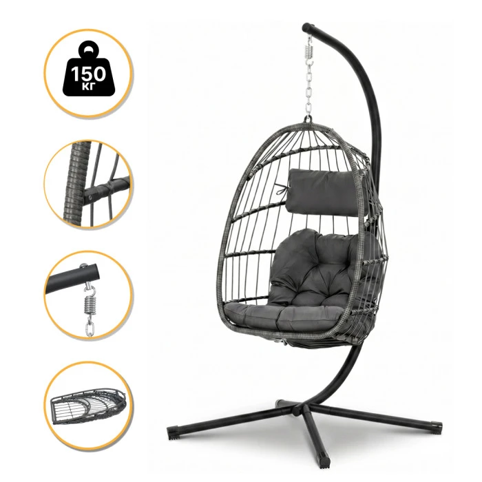 Підвісне крісло-кокон LEOBRO Dark Grey (LB-1058)