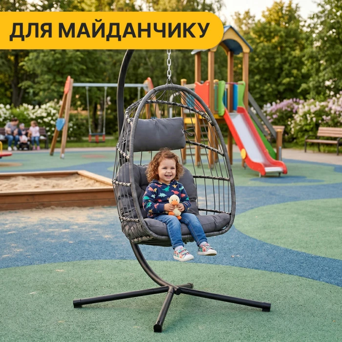 Підвісне крісло-кокон LEOBRO Dark Grey (LB-1058)