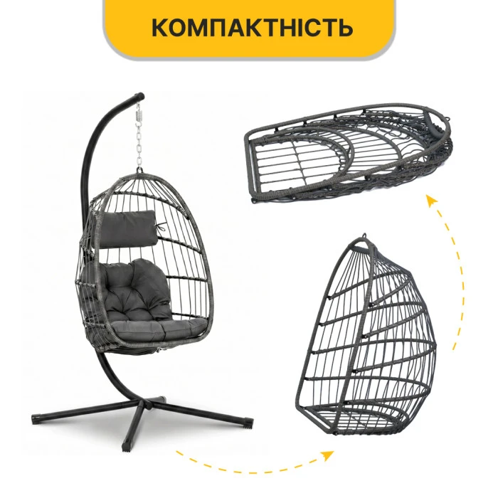 Підвісне крісло-кокон LEOBRO Dark Grey (LB-1058)