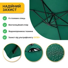 Складной садовый зонтик с боковым удлинителем LEOBRO Зеленый (LB-1081)