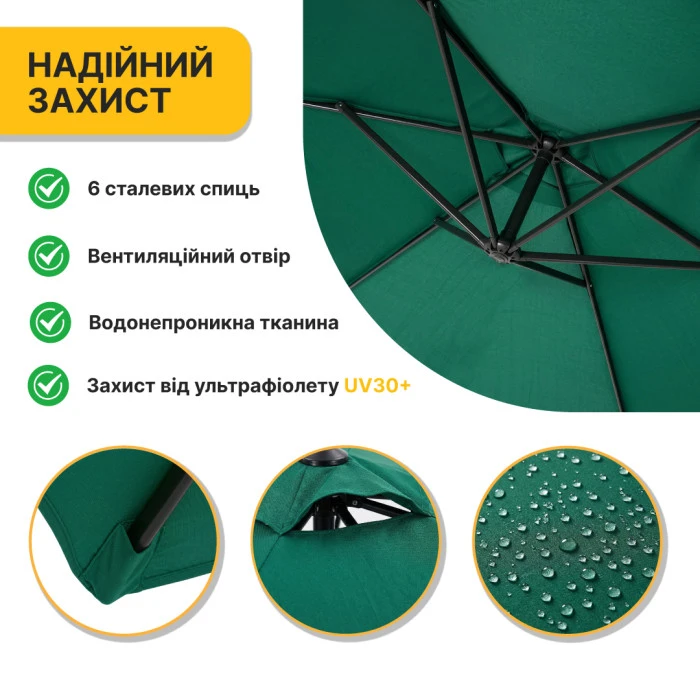 Складной садовый зонтик с боковым удлинителем LEOBRO Зеленый (LB-1081)