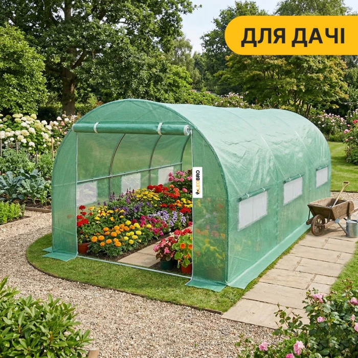 Посилена теплиця садова парник LEOBRO Garden 10м2 Green (LB-10M25)
