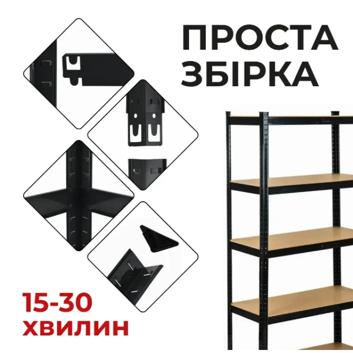 Стелаж LEOBRO Чорний 180 х 180 х 40 см, 175кг/полиця, 5 полиць (LB-R175-BLKX2)