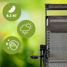 Раскладное кресло шезлонг с козырьком LEOBRO Zero Gravity Plaid (LB-ZGC-H1-PLD)