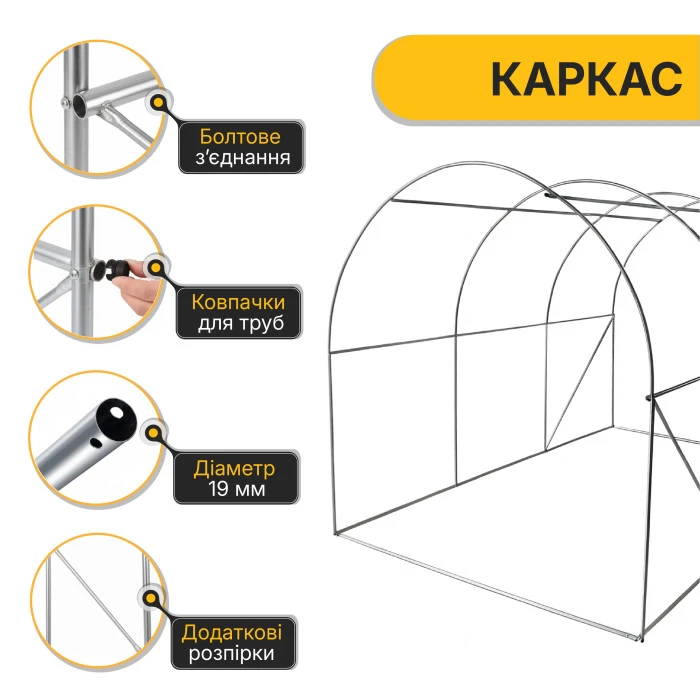 Садова теплиця парник LEOBRO Garden 6м2 Green Mosquito Door (LB-G108-GRN)