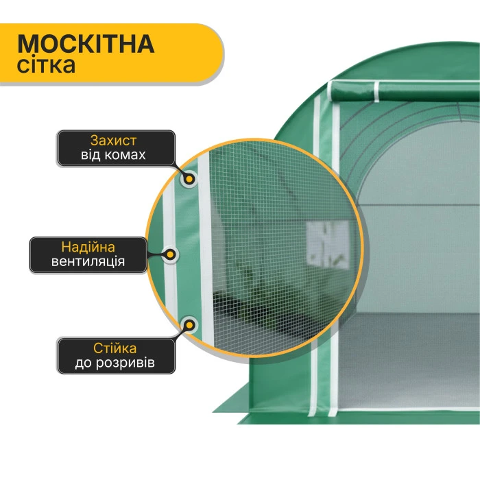 Садова теплиця парник LEOBRO Garden 6м2 Green Mosquito Door (LB-G108-GRN)