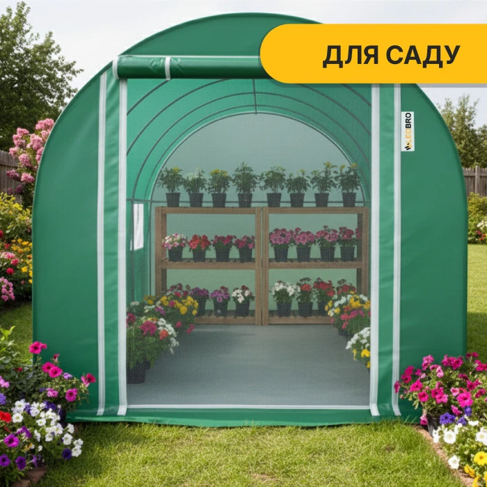 Садова теплиця парник LEOBRO Garden 6м2 Green Mosquito Door (LB-G108-GRN)