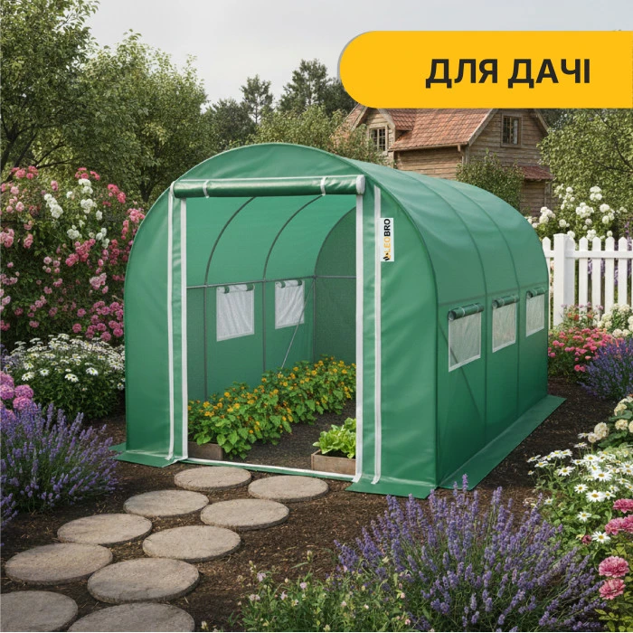 Садова теплиця парник LEOBRO Garden 6м2 Green Mosquito Door (LB-G108-GRN)