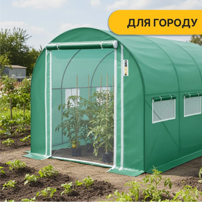 Садова теплиця парник LEOBRO Garden 6м2 Green Mosquito Door (LB-G108-GRN)