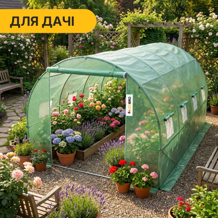 Велика садова теплиця 12м² LEOBRO Green (LB-G104-GRN)