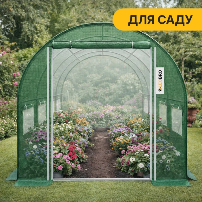 Садова теплиця парник LEOBRO Garden 10м2 Green Mosquito Door (LB-G109-GRN)