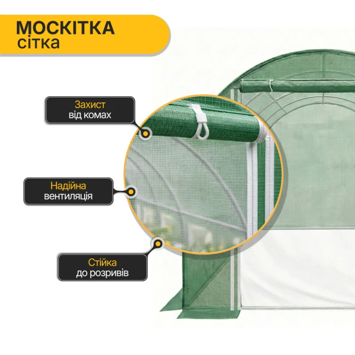 Садова теплиця парник LEOBRO Garden 10м2 Green Mosquito Door (LB-G109-GRN)
