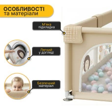 Дитячий манеж LEOBRO "Лісовий Їжачок" 150 x 180 см (LB-1001)