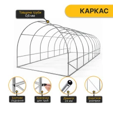 Посилена садова теплиця парник LEOBRO Garden 24м2 Green (LB-G124-GRN)