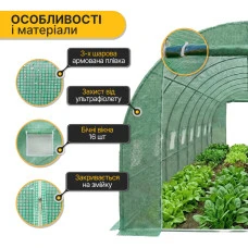 Посилена садова теплиця парник LEOBRO Garden 24м2 Green (LB-G124-GRN)