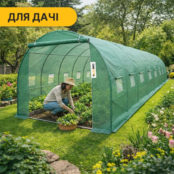 Посилена садова теплиця парник LEOBRO Garden 24м2 Green (LB-G124-GRN)