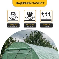 Плівка для теплиці LEOBRO 18м2 армована (LB-GC133-GRN)