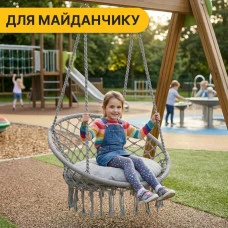 Підвісне плетене крісло-гойдалка LEOBRO Boho XL 80 см Grey з подушкою (LB-1107)