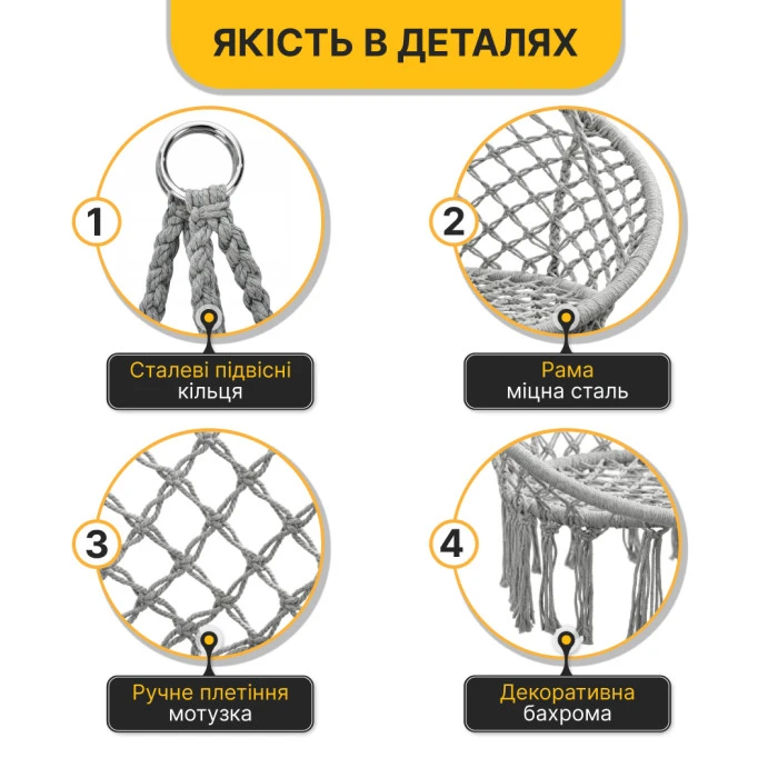 Підвісне плетене крісло-гойдалка LEOBRO Boho XL 80 см Grey з подушкою (LB-1107)