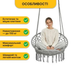 Підвісне плетене крісло-гойдалка LEOBRO Boho XL 80 см Grey з подушкою (LB-1107)