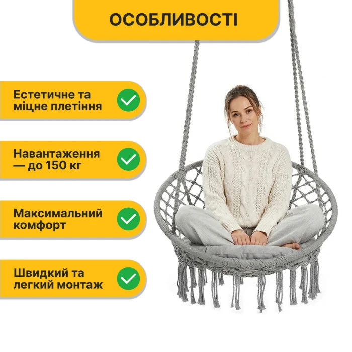 Підвісне плетене крісло-гойдалка LEOBRO Boho XL 80 см Grey з подушкою (LB-1107)