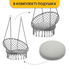 Підвісне плетене крісло-гойдалка LEOBRO Boho XL 80 см Grey з подушкою (LB-1107)