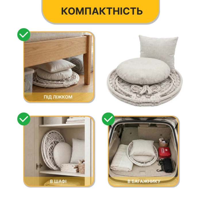 Підвісне плетене крісло-гойдалка LEOBRO Boho Comfort XL 80 см Cream (LB-1109)