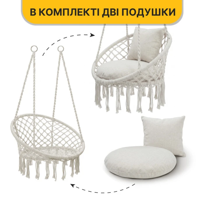 Підвісне плетене крісло-гойдалка LEOBRO Boho Comfort XL 80 см Cream (LB-1109)