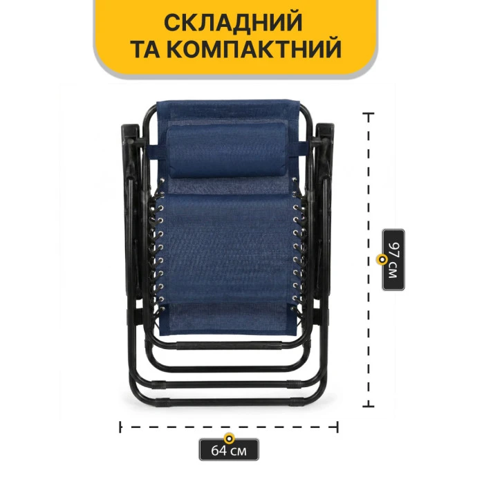 Розкладне крісло шезлонг LEOBRO Zero Gravity Navy Blue (LB-ZGC-F1-NVY)