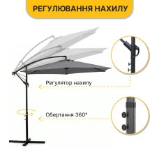 Складной садовый зонтик с боковым удлинителем LEOBRO Серый (LB-1079)